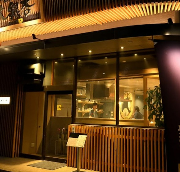 飲食店　大銀杏名古屋西店（飲食店）まで167m