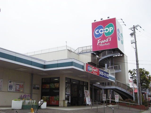 スーパー　コープ福田（スーパー）まで1000m