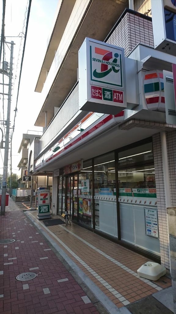 コンビニ　セブンイレブン 練馬豊玉中3丁目店（コンビニ）まで235m