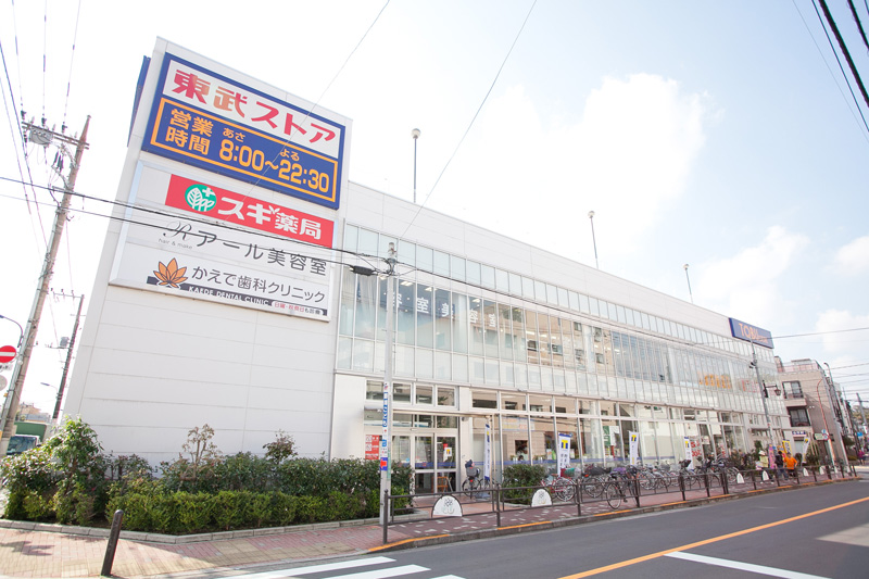 ドラックストア　スギ薬局 練馬豊玉店（ドラッグストア）まで341m
