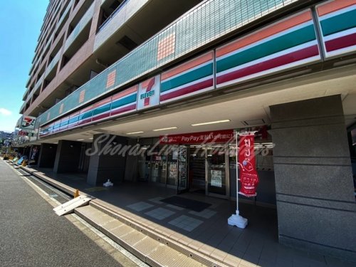 コンビニ　セブンイレブン 平塚見附町店（コンビニ）まで603m