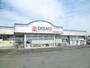 ドラックストア　クリエイトエス・ディー下川入店（ドラッグストア）まで1538m