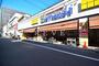 スーパー　スーパーヤマザキ　三筋店（スーパー）まで800m