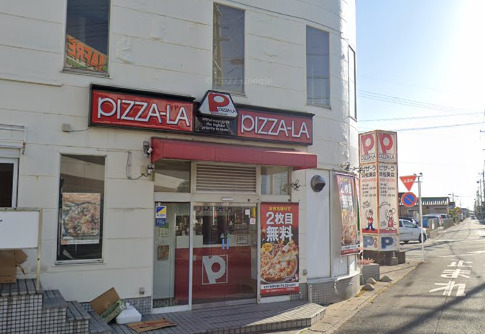 飲食店　ピザーラ浜松葵店（飲食店）まで2998m