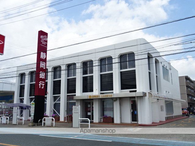 銀行　静岡銀行三方が原支店（銀行）まで313m