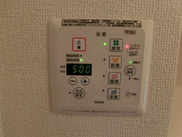 その他設備