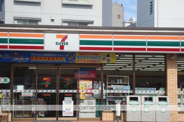 その他　セブンイレブン宮崎大坪東２丁目店（その他）まで2835m