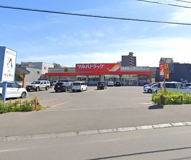 ドラックストア　ツルハドラッグ美園1条店（ドラッグストア）まで200m