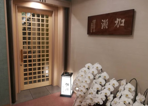 飲食店　加瀬（飲食店）まで6m