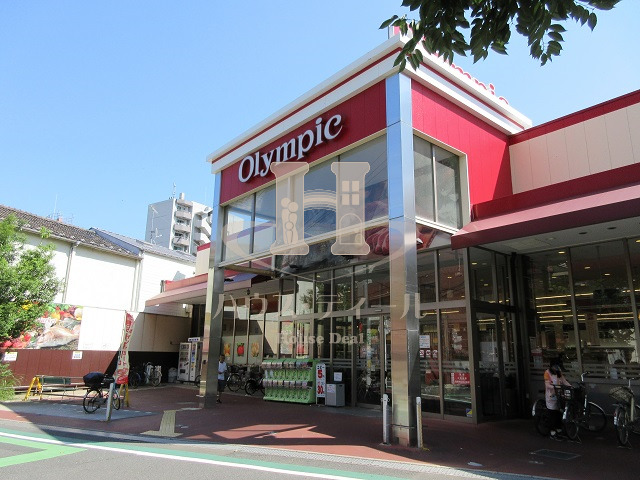 スーパー　Ｏｌｙｍｐｉｃスーパーマーケット西尾久店（スーパー）まで400m