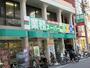 スーパー　業務スーパー 田端店（スーパー）まで564m