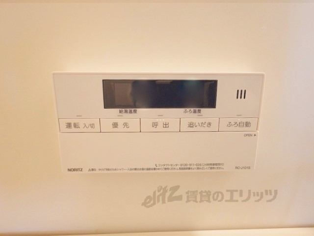 その他設備　給湯器リモコン