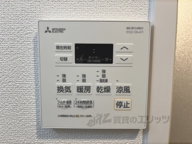 その他設備　浴室乾燥機