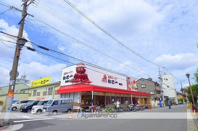 スーパー　大型生鮮スーパーたこ一緑橋店（スーパー）まで564m