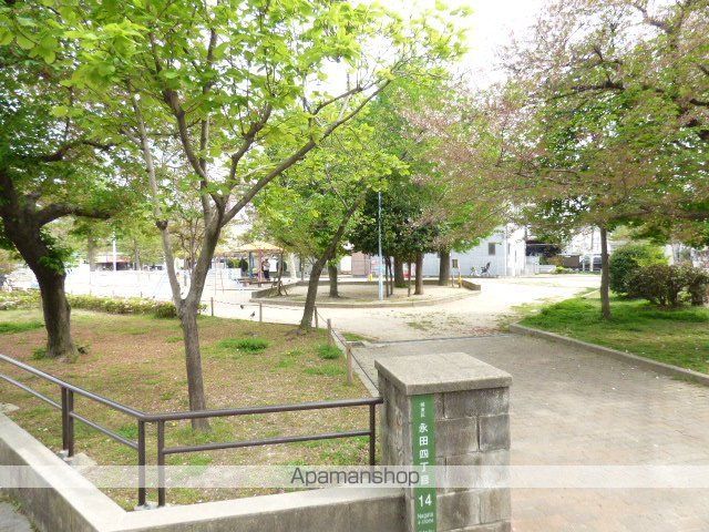 その他　永田公園（その他）まで546m