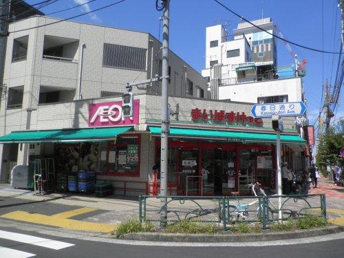 スーパー　まいばすけっと 本所3丁目店（スーパー）まで80m