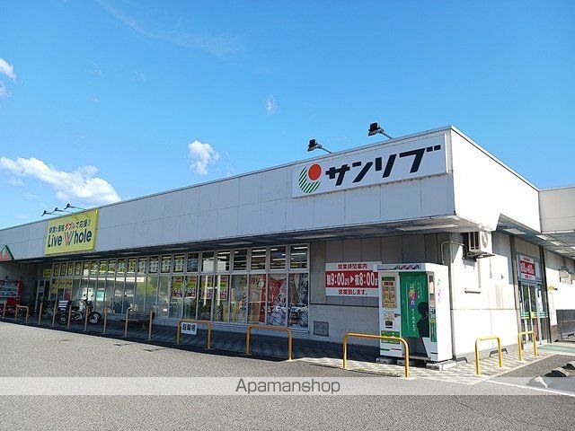 スーパー　リブホール上平良店（スーパー）まで460m