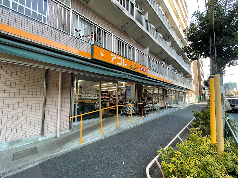 スーパー　アコレ 葛飾宝町店（スーパー）まで427m