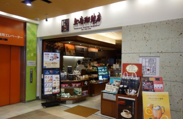 飲食店　上島珈琲店 東中野店（飲食店）まで107m