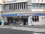 コンビニ　ローソン・スリーエフ 東村山本町店（コンビニ）まで328m