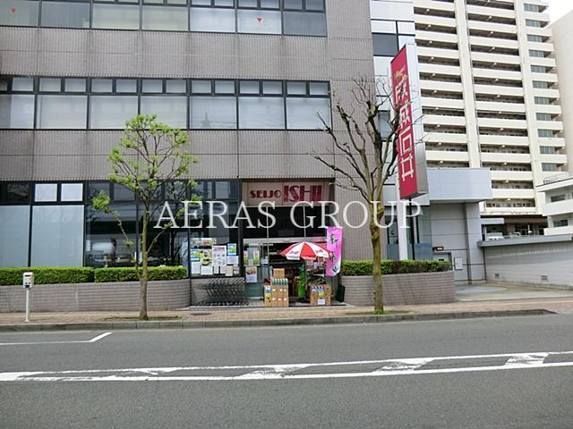 スーパー　成城石井成瀬店（スーパー）まで672m