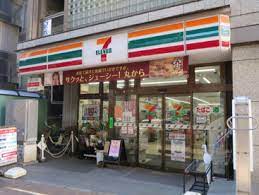 コンビニ　セブンイレブン 目黒大橋2丁目店（コンビニ）まで70m