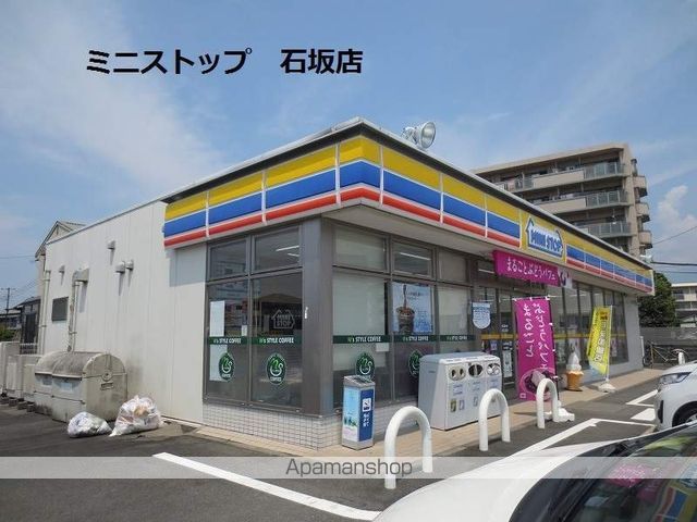 コンビニ　ミニストップ富士石坂店（コンビニ）まで721m
