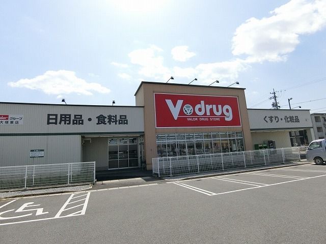 ドラックストア　Ｖ・ｄｒｕｇ 大垣東店（ドラッグストア）まで850m