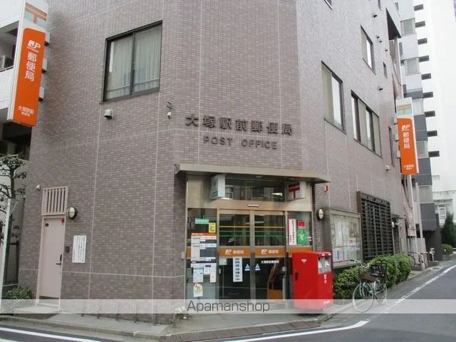 郵便局　大塚駅前郵便局（郵便局）まで241m