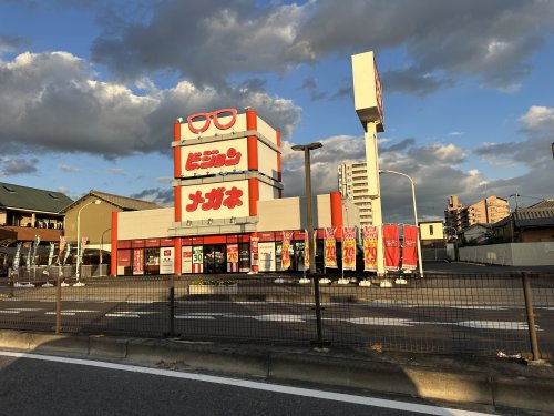その他　ビジョンメガネ 豊田店（その他）まで110m