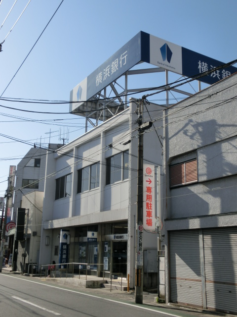 銀行　横浜銀行登戸支店（銀行）まで227m
