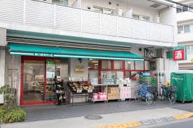 スーパー　まいばすけっと下目黒2丁目（スーパー）まで246m