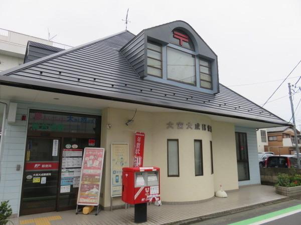 郵便局　大宮大成郵便局（郵便局）まで381m