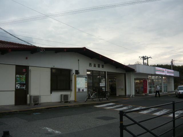 その他　JR西高屋駅（その他）まで1400m