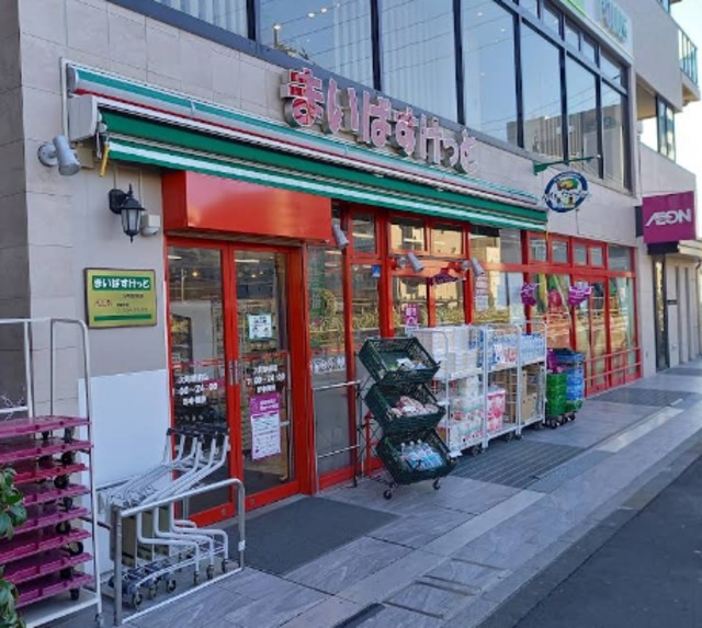 スーパー　まいばすけっと六町駅前店（スーパー）まで938m