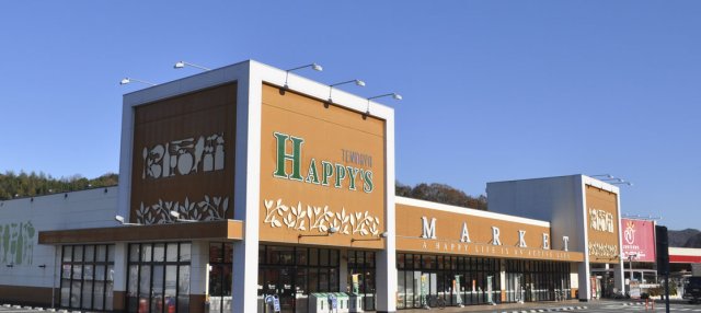 スーパー　天満屋ハピーズ　金川店（スーパー）まで2900m