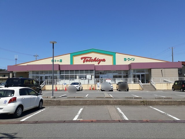 その他　ト一屋　高見台店（その他）まで1614m