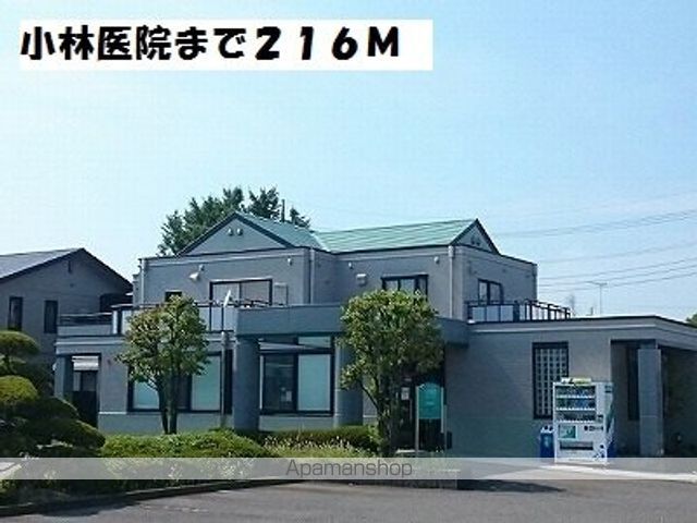 病院　小林医院（病院）まで216m