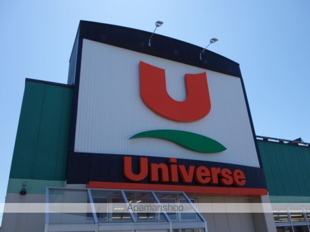 スーパー　ユニバース湊高台店（スーパー）まで800m