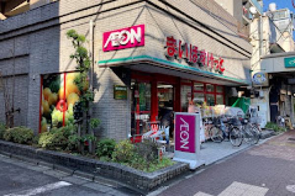 スーパー　まいばすけっと大森山王3丁目店（スーパー）まで491m