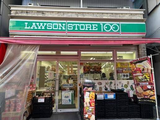 コンビニ　ローソンストア100大森北店（コンビニ）まで158m