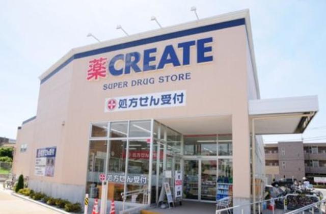 ドラックストア　クリエイトエス・ディー川崎菅生店（ドラッグストア）まで629m