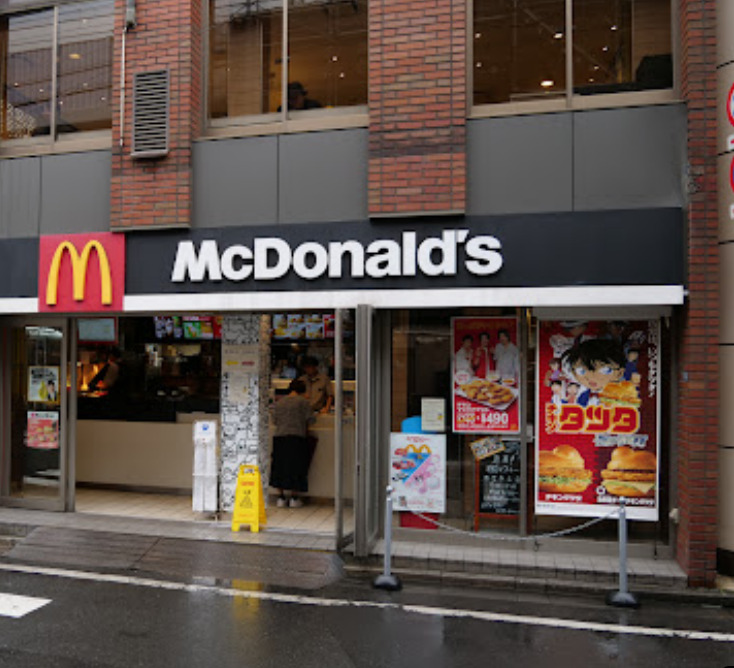 飲食店　マクドナルド 東向島店（飲食店）まで6144m