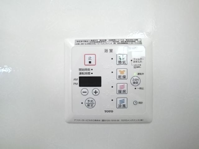 バス・シャワールーム