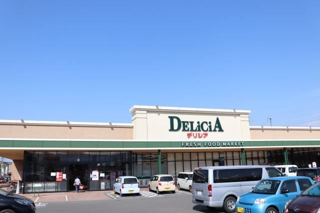 スーパー　デリシア安茂里店（スーパー）まで428m