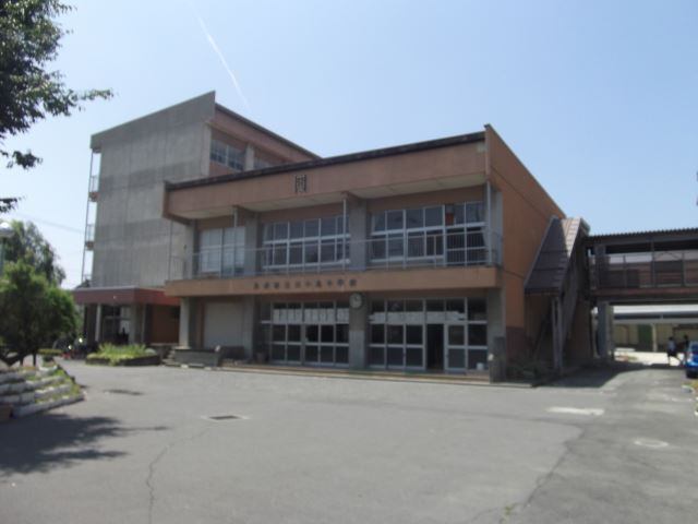 小学校　長野市立川中島小学校（小学校）まで4601m