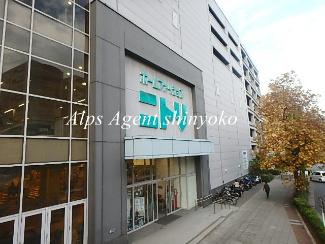 その他　ニトリ 新横浜店（その他）まで1377m