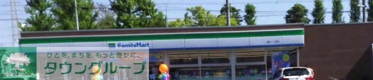 コンビニ　ファミリーマート横井一丁目店（コンビニ）まで350m