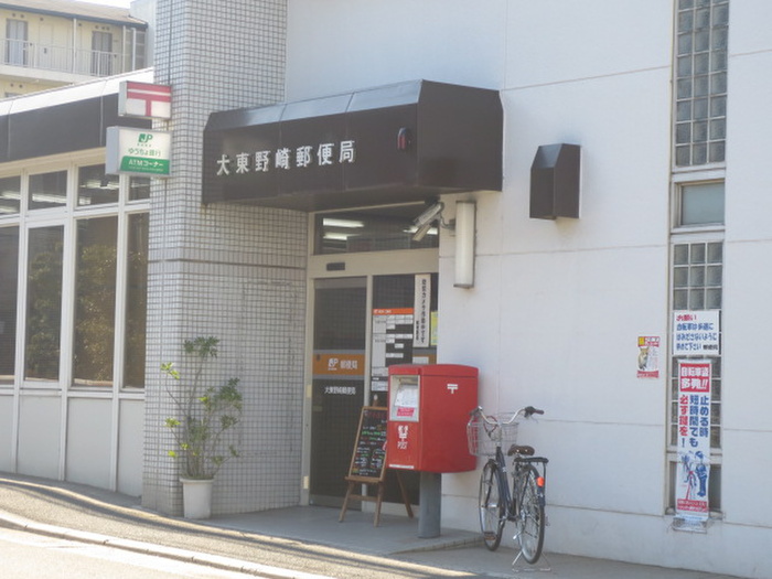 郵便局　郵便局（郵便局）まで150m