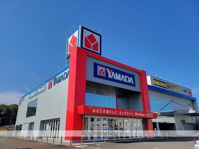 その他　ヤマダ電機テックランド西都店（その他）まで1800m